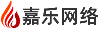 嘉乐网络专注海宁‌‌慈溪外贸网站建设、海宁‌‌慈溪英文网站制作、海宁‌‌慈溪多语言外贸网站设计的网络公司
